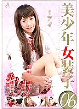 PPIN-009 DVD封面图片 