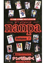 PPP-001 DVD Cover