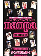 PPP-011 DVD封面图片 