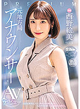 PRED-419 DVD封面图片 