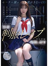 PRED-723 Sampul DVD
