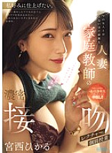 PRED-838 DVD封面图片 