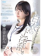 PRED-841 DVD封面图片 