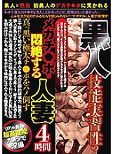 PRMJ-042 Sampul DVD