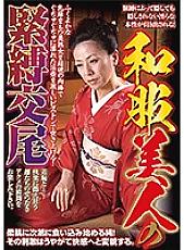 PRMJ-073 DVD封面图片 