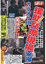PUROD-038 DVD Cover