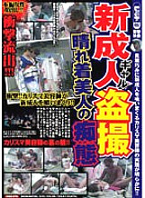 PUROD-075 DVD封面图片 
