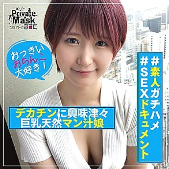 PVMK-009 DVD Cover