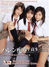 PXD-001 DVDカバー画像