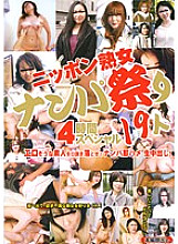 PYLD-040 DVD封面图片 
