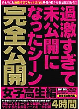 QBFL-001 DVD Cover