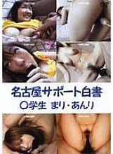 QHCD-001 DVDカバー画像