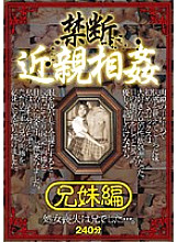 QJQL-001 Sampul DVD