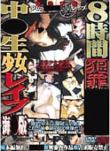 QOLX-002 DVD Cover