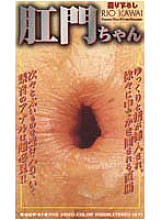 QQW-001 DVD Cover
