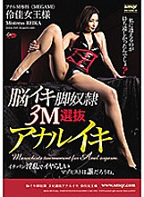 QRDA-090 DVD封面图片 