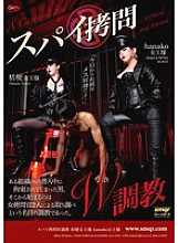 QRDA-197 DVDカバー画像
