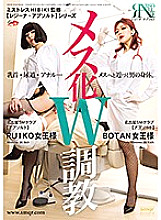QRDD-014 DVD Cover