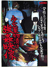 QSGL-001 DVD封面图片 