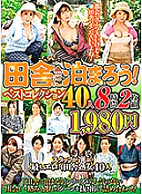 QXL-137 DVD封面图片 