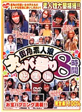 RAUX-001 DVD封面图片 