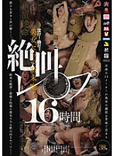 RBB-057 DVD封面图片 