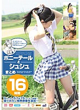 RBB-066 Sampul DVD