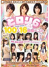 RBB-119 DVDカバー画像