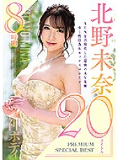 RBB-239 DVDカバー画像