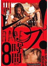 RBB-304 DVD封面图片 