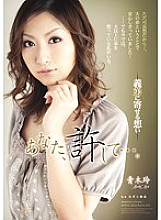 RBD-217 DVD封面图片 