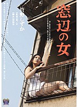 RBD-223 DVD Cover