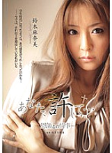 RBD-235 DVD Cover