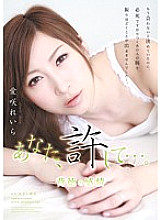 RBD-288 DVD Cover