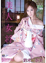 RBD-415 DVD Cover