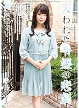 RBD-421 DVD Cover