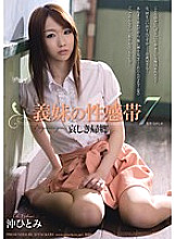 RBD-422 DVDカバー画像