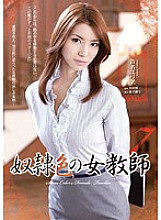 RBD-430 DVD Cover