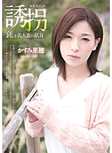 RBD-466 DVD封面图片 