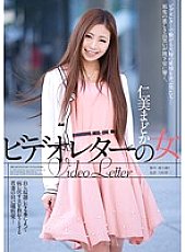RBD-483 DVD Cover