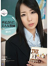 RBD-485 DVD封面图片 