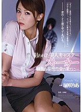 RBD-487 DVD封面图片 