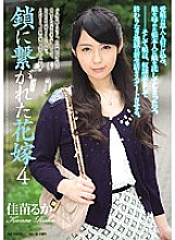 RBD-561 DVDカバー画像