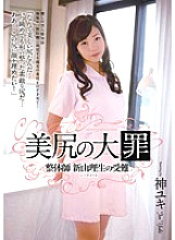 RBD-580 DVD Cover