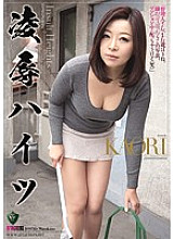RBD-589 DVD封面图片 