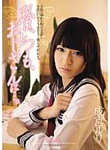 RBD-590 DVD封面图片 