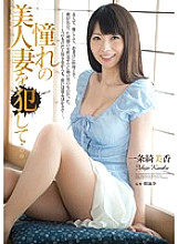 RBD-640 DVD Cover