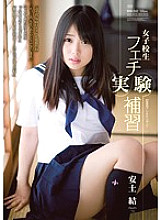 RBD-642 DVD封面图片 