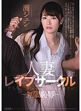 RBD-760 DVD封面图片 