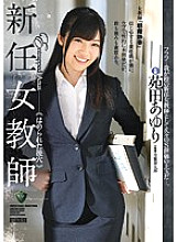 RBD-863 DVD Cover